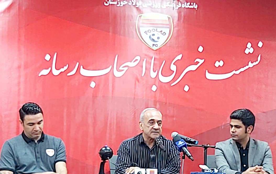 گفت و گوی حمید گرشاسبی و جواد نکونام با خبرنگاران