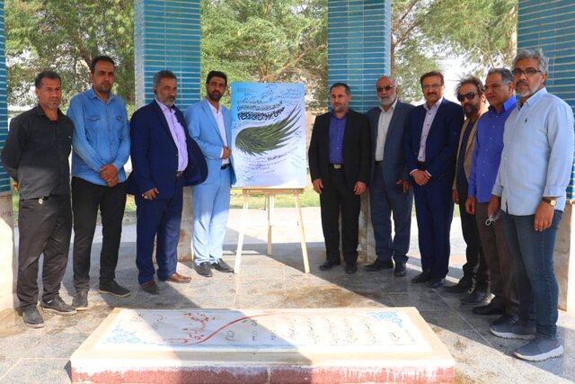 رونمایی از پوستر جشنواره بینالمللی تئاتر عربی خوزستان