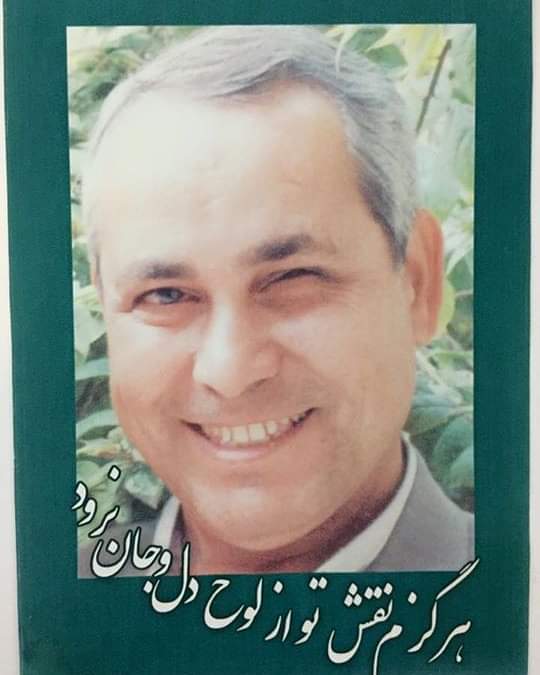 خسرو نعیمی، خان خانان رفاقت و صداقت بود