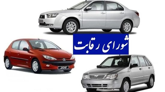 خودروسازان بهای زیان ها و سرمایه گذاریهای ونزوئلا را از مردم نگیرند! خودروسازان بهای زیان ها و سرمایه گذاریهای ونزوئلا را از مردم نگیرند!