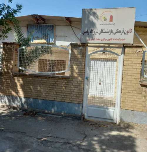 فرهنگ بی فرهنگ؛ آموزشگاه زبان را عشق است!