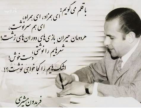 14 تیرماه روز قلم، بر اهل قلم خجسته باد