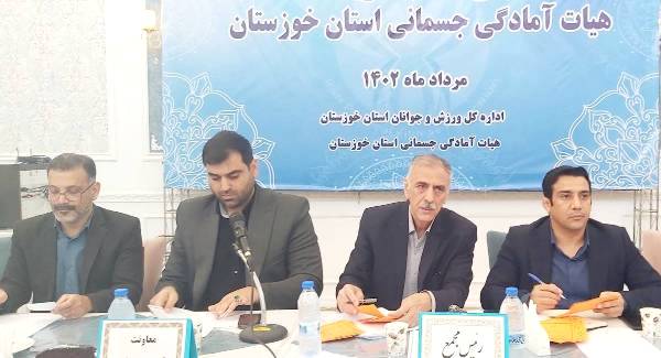 پرستو شهنی رییس هیات آمادگی جسمانی خوزستان شد پرستو شهنی رییس هیات آمادگی جسمانی خوزستان شد