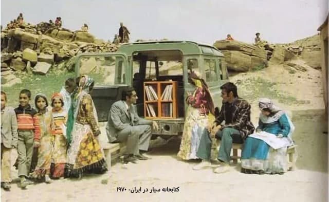 کتابخانه سیار روستایی! کتابخانه سیار روستایی!