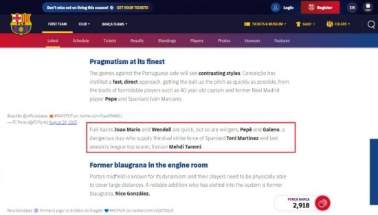 نام طارمی در سایت بارسلونا ثبت شد! (عکس)