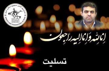 پیشکسوت کشتی ایران درگذشت