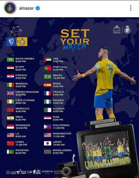 عکس | النصر عربستان پرچم ایران را حذف کرد