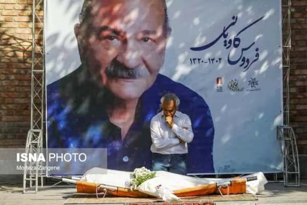 آخرین بازیگر طنز فاخر ایران بدرقه شد آخرین بازیگر طنز فاخر ایران بدرقه شد