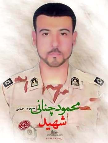 گفت و گو با خانواده دو شهید نیروی انتظامی خوزستان