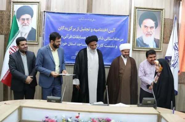 اعلام برگزیدگان مسابقات قرآنی 