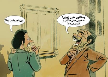 هوای اهواز پست مدرنیسم است؟!