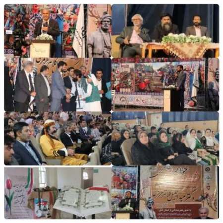 برگزپدگان جشنواره ملی شاهنامه خوانی و نقالی معرفی شدند برگزپدگان جشنواره ملی شاهنامه خوانی و نقالی معرفی شدند