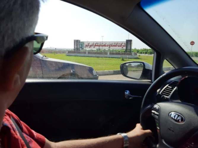 برداشتی از برداشت نیشکرهای امیرکبیر