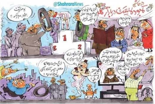 رشد لاستیکی!