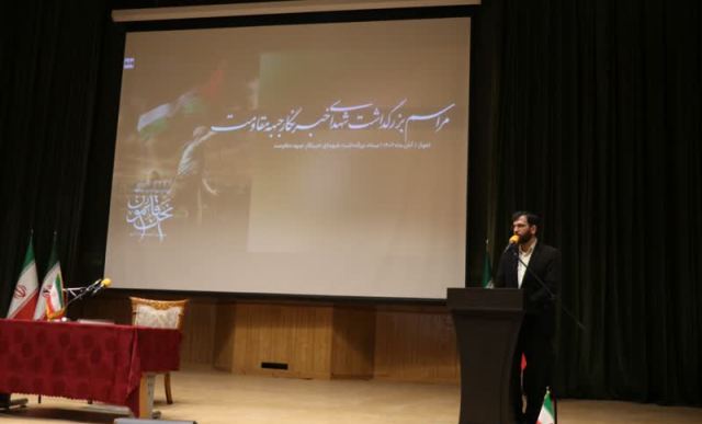 جشنواره هنری (مقاومت در غزه فلسطین) برگزار می شود جشنواره هنری (مقاومت در غزه فلسطین) برگزار می شود