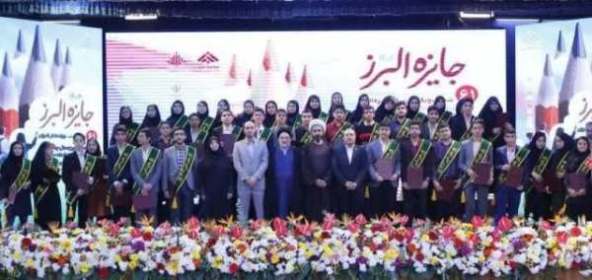 (ریحانه) خوزستان از ملاثانی در البرز