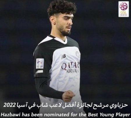 قطری‌ها عکس مدافع ایران را چاپ کردند