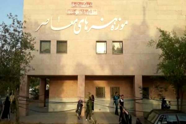  موزه هنرهای معاصر اهواز گروگان یک بخش خصوصی است!