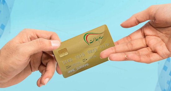 زمان واریز سود سهام عدالت ۱۴۰۲ اعلام شد