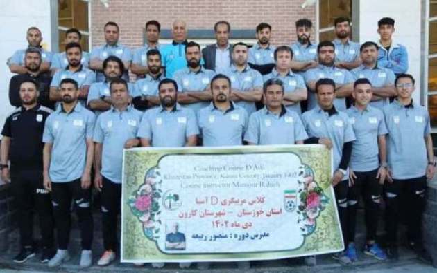 برپایی کلاس مربیگری D فوتبال آسیا در کارون