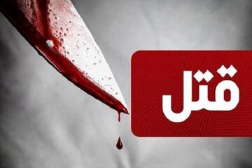 قتل ناپدری به خاطر جوراب!