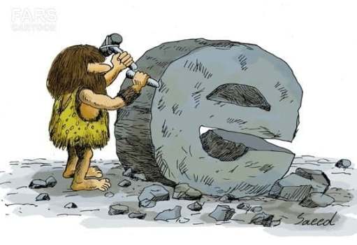 اشرف عصر حجر!