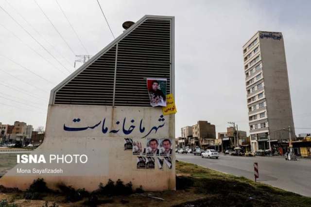 (شهر) ما (پوستر) شماست! (شهر) ما (پوستر) شماست!