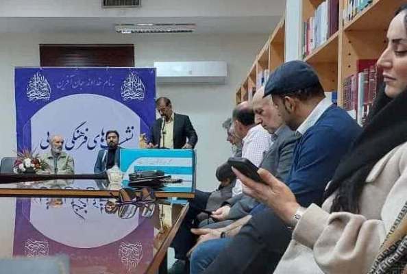 گزارشی از آیین نکوداشت یک خدمتگزار فرهنگ و ادب با ۵۰ نام مستعار گزارشی از آیین نکوداشت یک خدمتگزار فرهنگ و ادب با ۵۰ نام مستعار