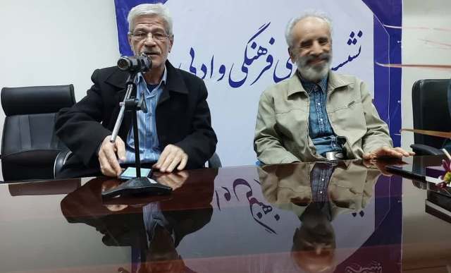 گزارشی از آیین نکوداشت یک خدمتگزار فرهنگ و ادب با ۵۰ نام مستعار گزارشی از آیین نکوداشت یک خدمتگزار فرهنگ و ادب با ۵۰ نام مستعار