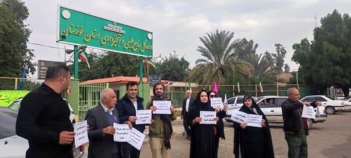 اعتراص شماری از فعالان محیط زیست خوزستان اعتراص شماری از فعالان محیط زیست خوزستان