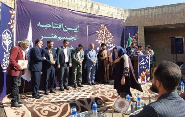  معاون هنری و سینمایی اداره کل فرهنگ و ارشاد اسلامی خوزستان از گشایش جشنواره هنرهای تجسمی فجر در اهواز خبر داد.  به گزارش حبیب خبر، 