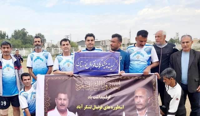 پیشکسوتان فوتبال اهواز و مسجدسلیمان دیدار کردند/ وب سایت حبیب خبر