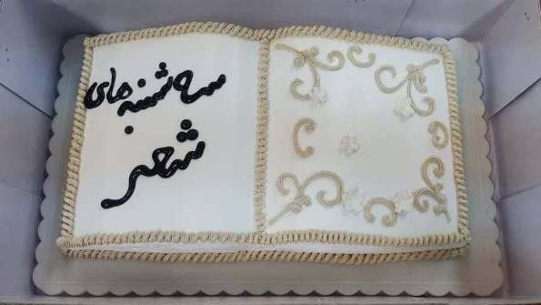 گزارش از آیین نکوداشت استاد اهواز/ حبیب خبر- ح. پورعبدالله: در ادامه آیین های قدردانی از چهره های ادبی و فرهنگی خوزستان، به همت محفل ادبی دکتر گزارش از آیین نکوداشت استاد اهواز/ حبیب خبر- ح. پورعبدالله: در ادامه آیین های قدردانی از چهره های ادبی و فرهنگی خوزستان، به همت محفل ادبی دکتر