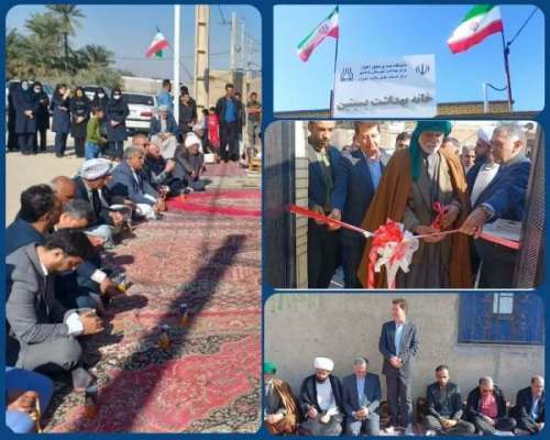 گشایش خانه بهداشت در روستای بسیتین گشایش خانه بهداشت در روستای بسیتین