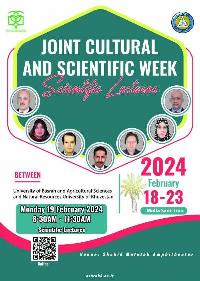 ای ملاثانی! شادباش و دیر زی ای ملاثانی! شادباش و دیر زی