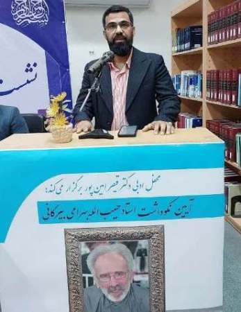 گزارشی از آیین نکوداشت یک خدمتگزار فرهنگ و ادب با ۵۰ نام مستعار گزارشی از آیین نکوداشت یک خدمتگزار فرهنگ و ادب با ۵۰ نام مستعار