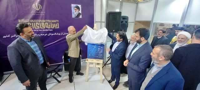 رونمایی از پوستر ششمین جشنواره رسانه های خوزستان 