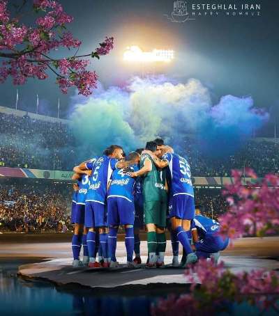 نکونام یه استقلالی ها: شما صدرنشین جدول عشق هستید!