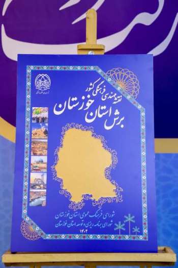 نیازمند جهش فرهنگی با مشارکت مردم هستیم نیازمند جهش فرهنگی با مشارکت مردمی هستیم