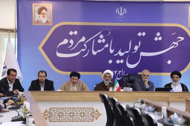 نیازمند جهش فرهنگی با مشارکت مردمی هستیم نیازمند جهش فرهنگی با مشارکت مردمی هستیم