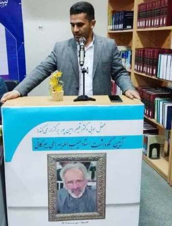 گزارشی از آیین نکوداشت یک خدمتگزار فرهنگ و ادب با ۵۰ نام مستعار گزارشی از آیین نکوداشت یک خدمتگزار فرهنگ و ادب با ۵۰ نام مستعار