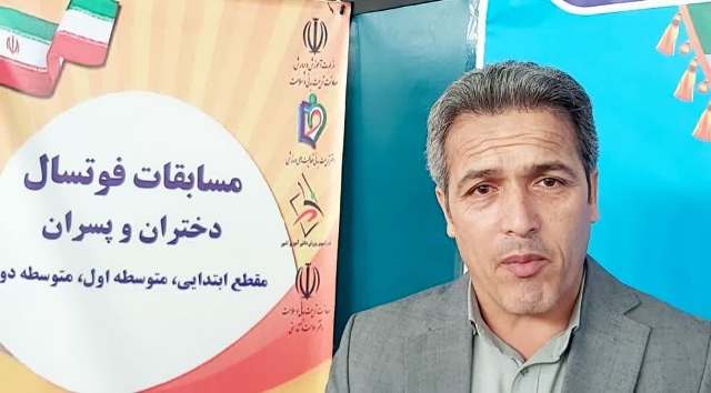 هدف های ورزش دانش آموزی در خوزستان هدف های ورزش دانش آموزی در خوزستان