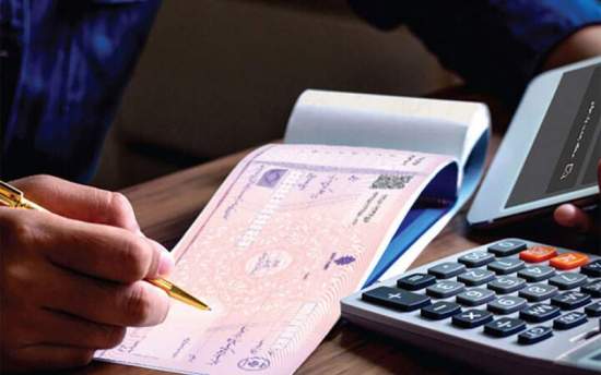 حساب بانکی این افراد بسته می‌شود