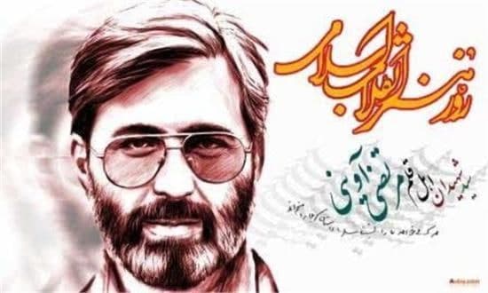 پیام مدیرکل فرهنگ خوزستان به مناسبت روز هنر انقلاب اسلامی