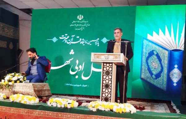 تابش شاعران خوزستانی در (شهر نور) تابش شاعران خوزستانی در