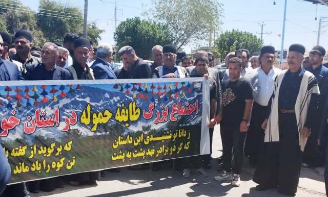 برگزاری همایش همدلانه طایفه هموله در اندیمشک