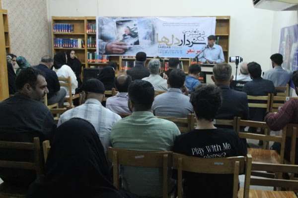  کنگره ملی شعر سردار دل ها برگزار شد