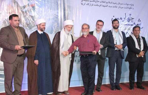  کنگره ملی شعر سردار دل ها برگزار شد