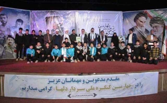  کنگره ملی شعر سردار دل ها برگزار شد