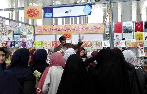 نمایشگاه های دیدنی (یار مهربان) چشم گشودند نمایشگاه های دیدنی